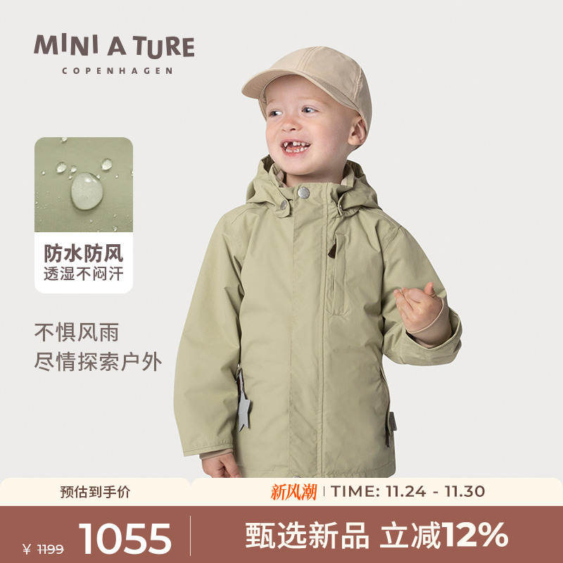 MINIATURE男女中大童夹克防水