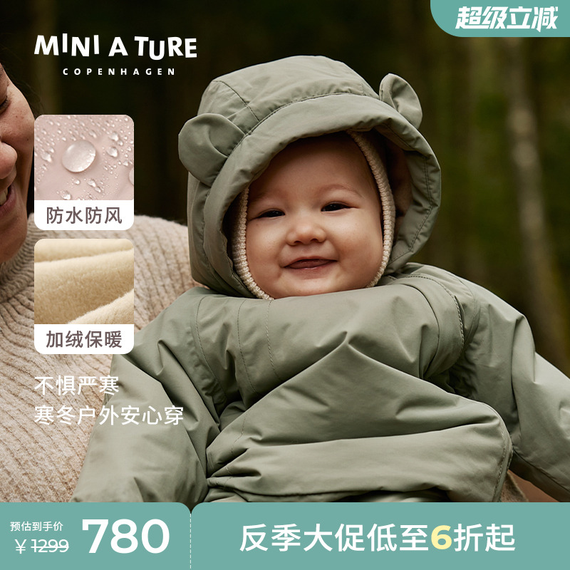 MINIATURE防风防水保暖厚外套