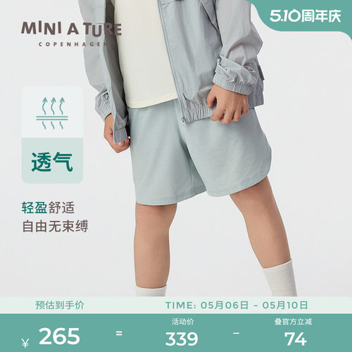 MINIATURE弹力透气假两件短裤