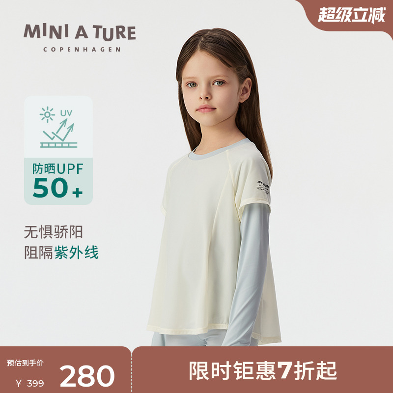 MINIATURE女童假两件防晒长T恤
