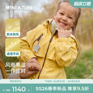 TURE童装 2026春新中大女童防风防水收腰外套儿童风衣 丹麦MINI