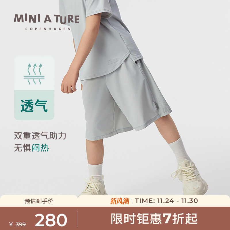 MINIATURE透气弹力运动短裤