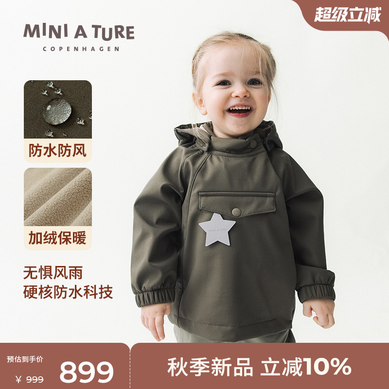 丹麦MINIATURE精灵帽软壳外套