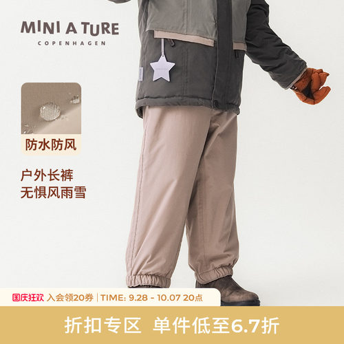 丹麦MINIATURE童装儿童裤子