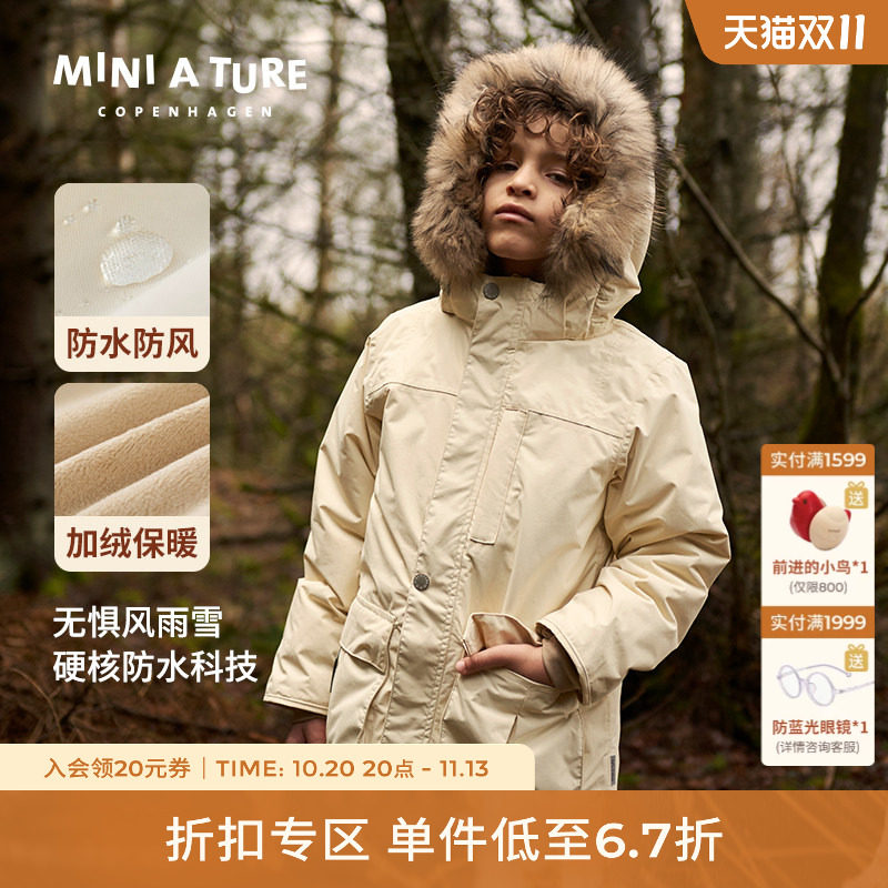 丹麦MINI A TURE童装25冬新男女中大童防水保暖毛领夹克儿童外套