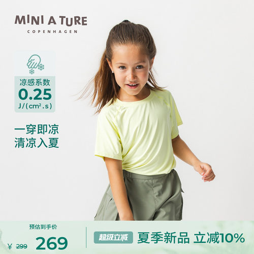 MINIATURE圆领凉感透气短袖T恤