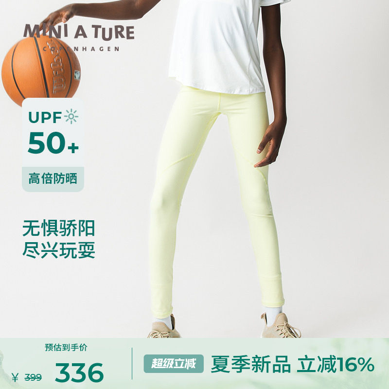 丹麦MINI A TURE童装2026夏新女童防晒运动长裤透气修身弹力裤子 - 实物图