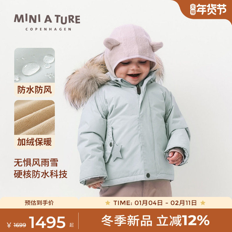 丹麦MINI A TURE童装25冬新男女小童防风防水保暖厚夹克儿童外套,童装/婴儿装/亲子装,棉袄/棉服,淘宝优惠券,粉丝福利购,淘宝优惠卷
