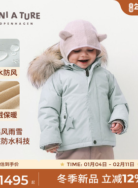 丹麦MINI A TURE童装25冬新男女小童防风防水保暖厚夹克儿童外套