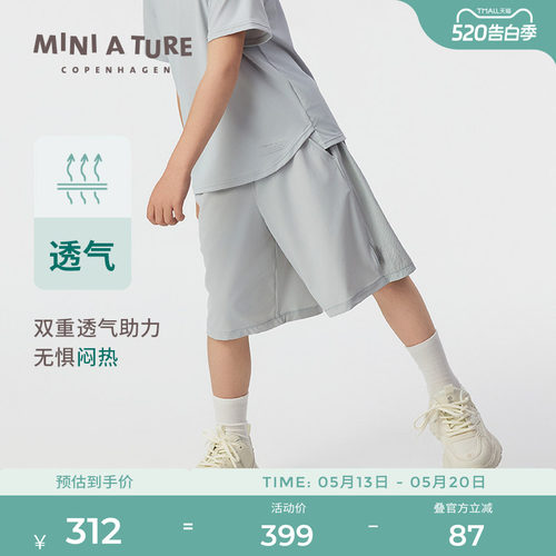 MINIATURE透气弹力运动短裤