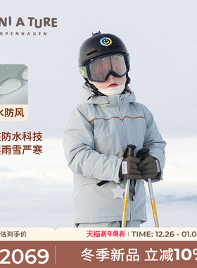丹麦MINI A TURE童装25冬新男女中大童防水保暖滑雪服儿童厚外套