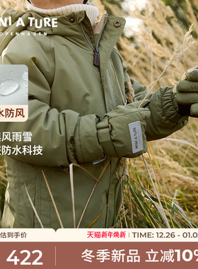 丹麦MINI A TURE童装2025冬新品中大童加绒防水保暖儿童分指手套