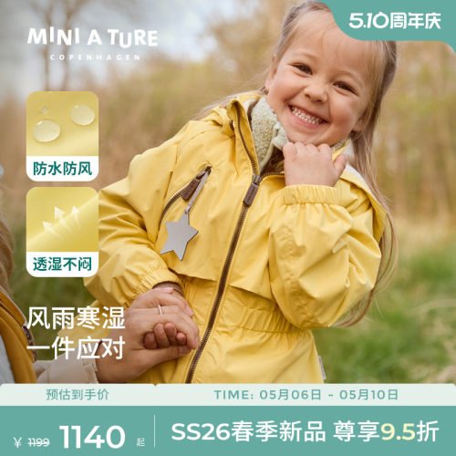 丹麦MINIATURE女童防水外套