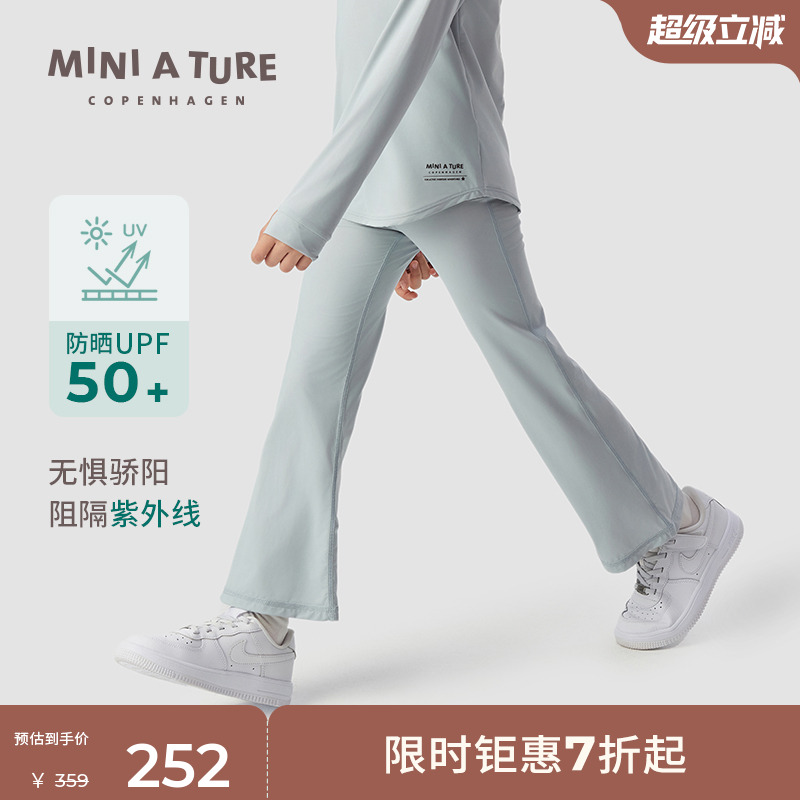MINIATURE防晒轻量高弹喇叭裤