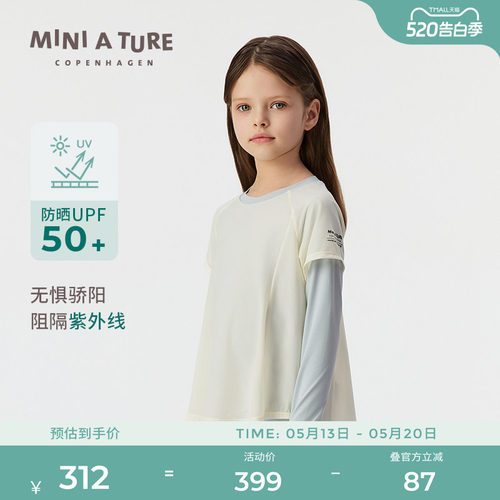 MINIATURE女童假两件防晒长T恤