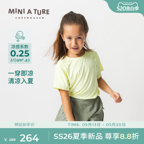 MINIATURE圆领凉感透气短袖T恤