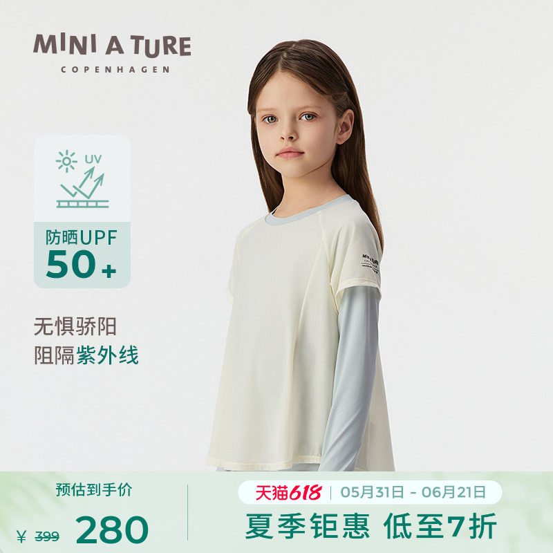 MINIATURE女童假两件防晒长T恤