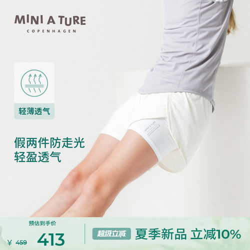 MINIATURE女童透气运动短裤