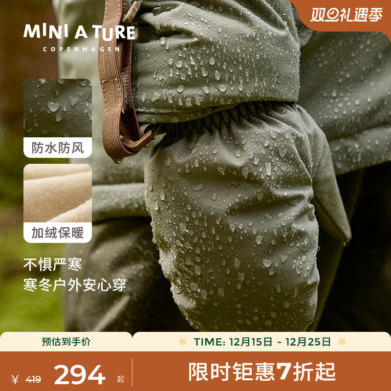 MINIATURE儿童防水加绒手套
