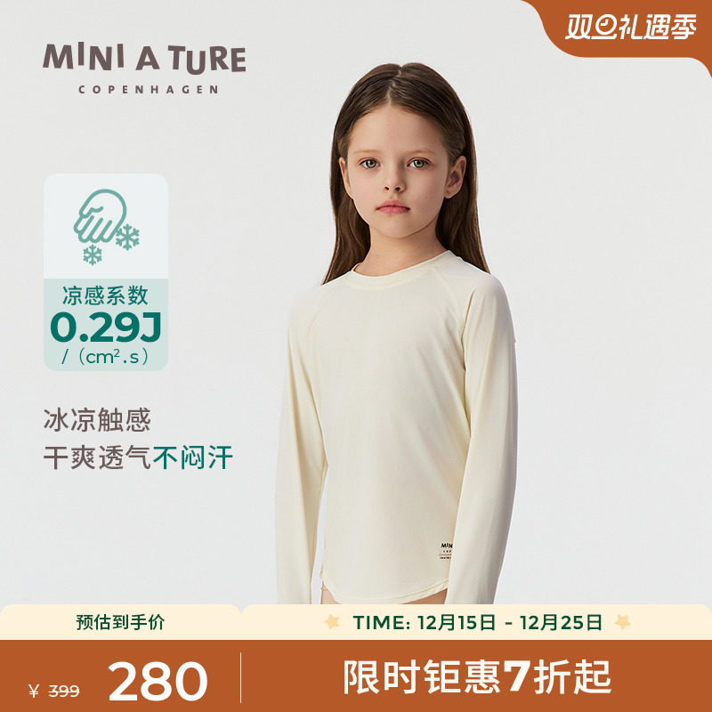 MINIATURE轻量冰感运动长袖T恤