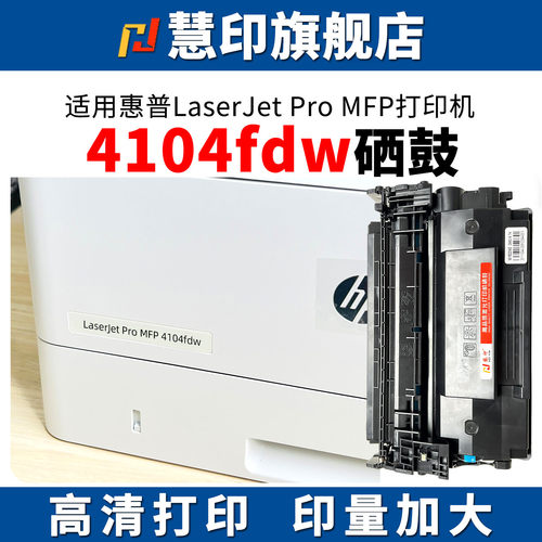 全新芯片 安装即用 打印量足 不伤机器
