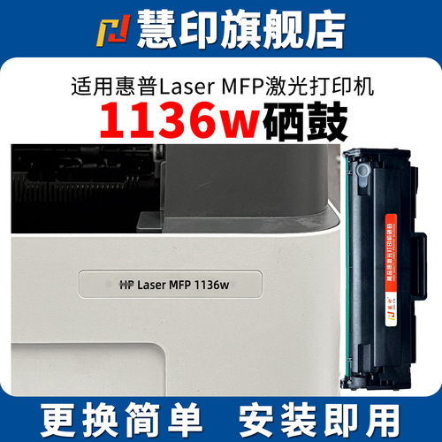 全新芯片 兼容稳定 更换即用 打印清晰