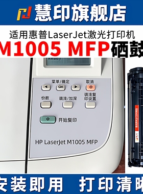适用HP12A硒鼓Q2612A硒鼓HP1020 plus LBP2900惠普m1005mfp佳能L11121E 1010 1012墨粉盒1018打印机1022 3050