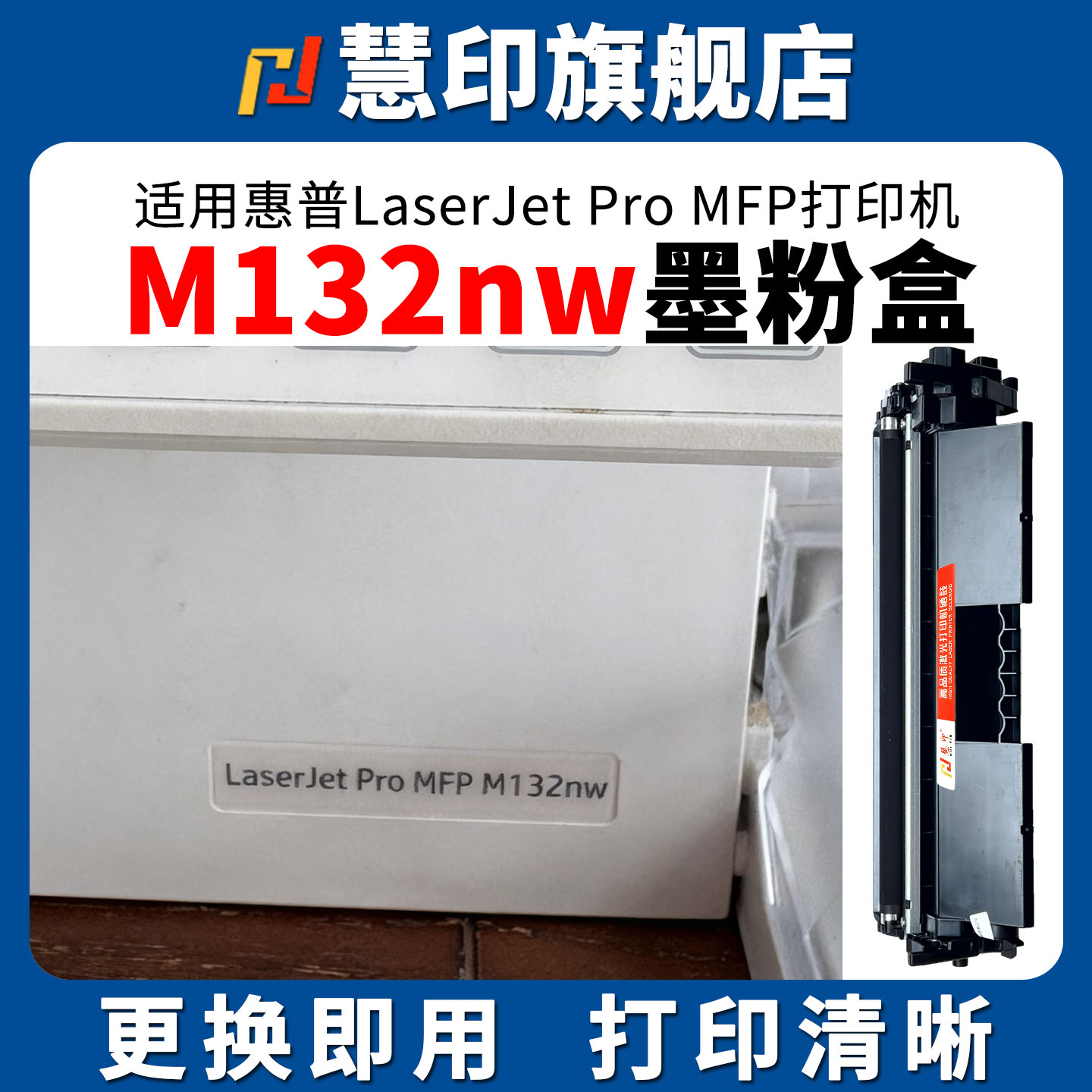 智能芯片 稳定兼容 安装即用 可以加粉