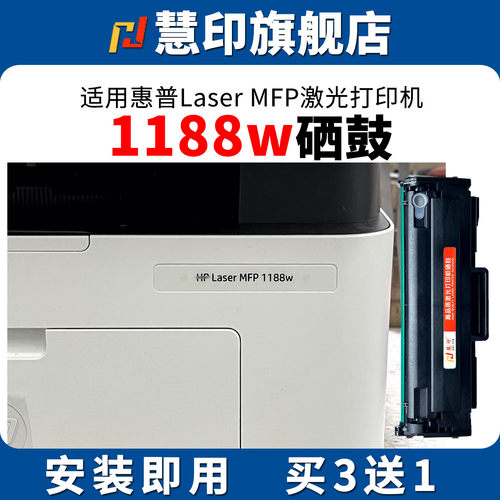 稳定兼容 安装即用 打印清晰 不伤机器