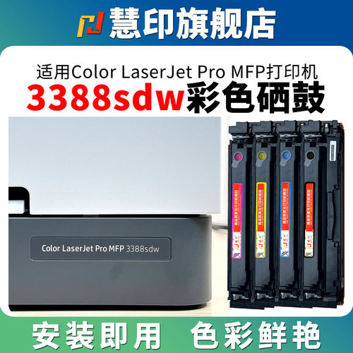 智能芯片 安装即用 稳定兼容 不伤机器