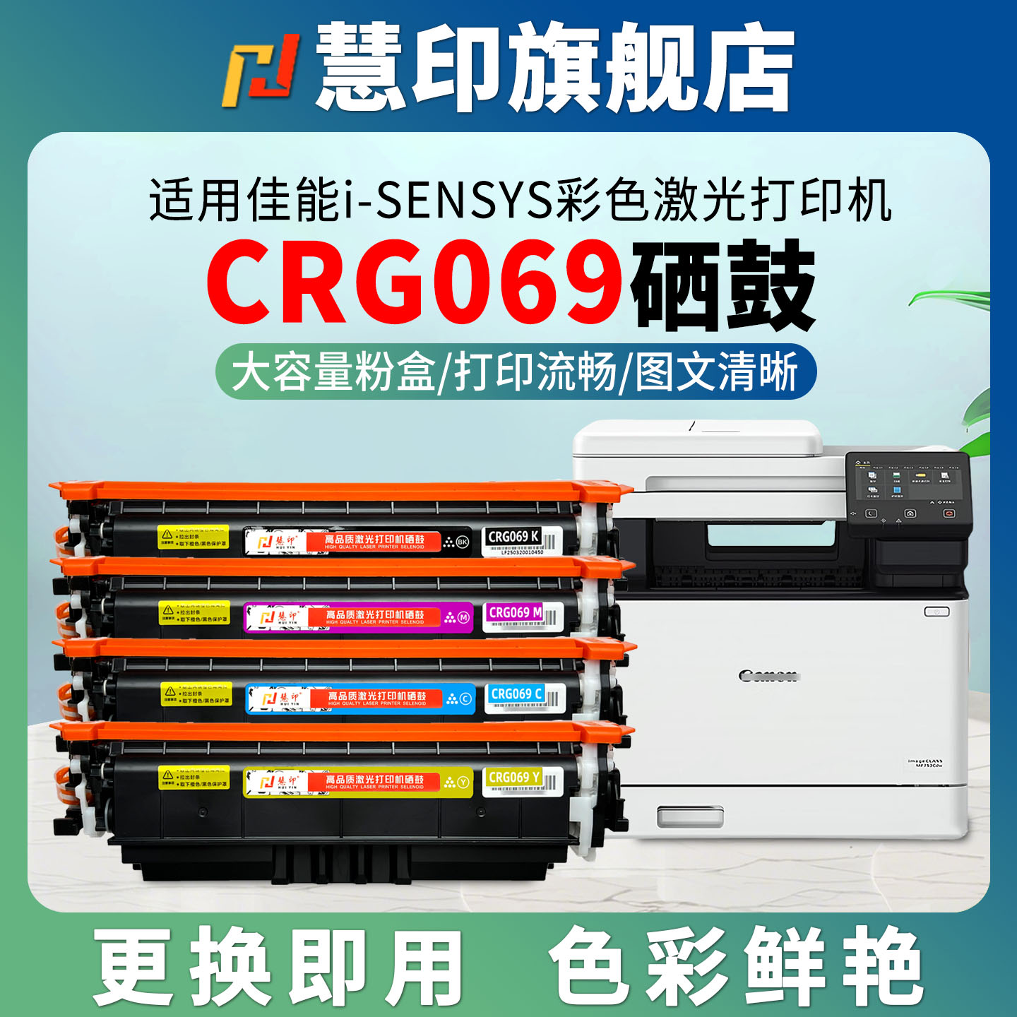 全新芯片 兼容稳定 安装即用 打印清晰