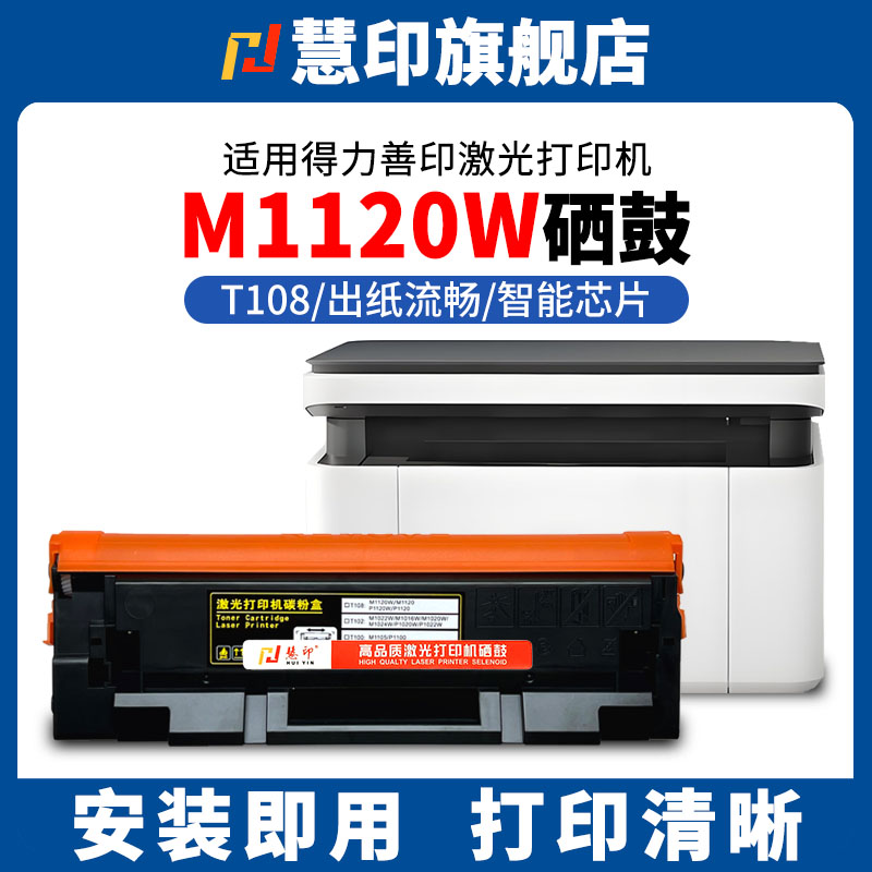 全新芯片 安装即用 稳定识别 不伤机器