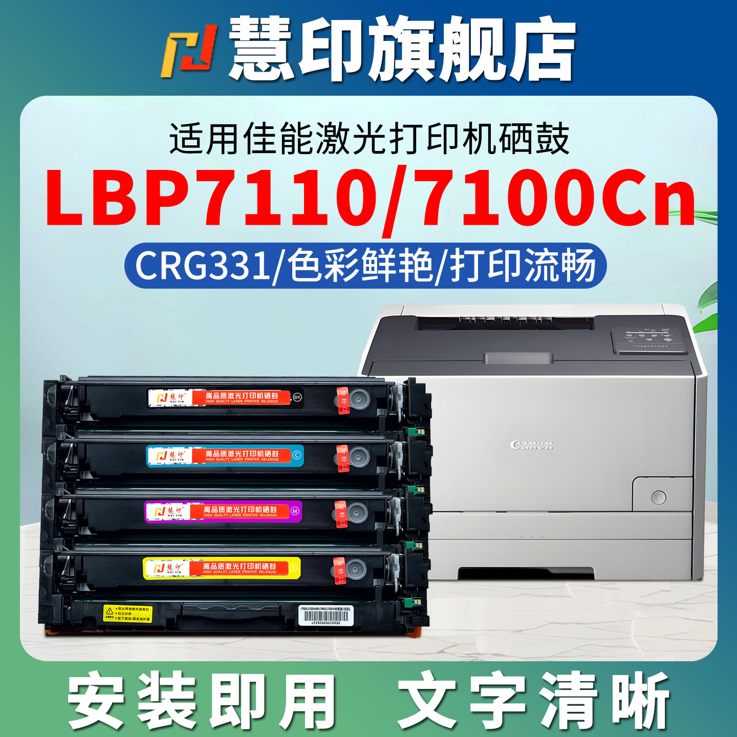 全新芯片 安装即用 兼容稳定 图文清晰