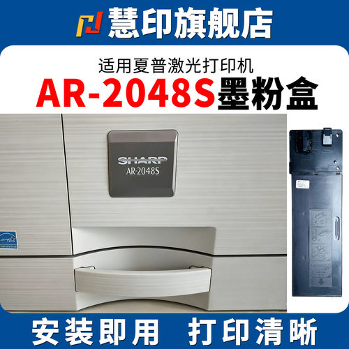 稳定兼容 安装即用 打印流畅 效果清晰