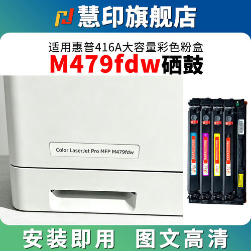 全新芯片 稳定识别 安装即用 打印清晰