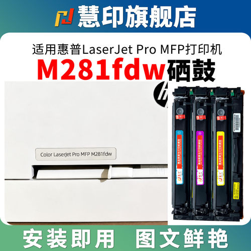 全新芯片 稳定识别 安装即用 打印清晰
