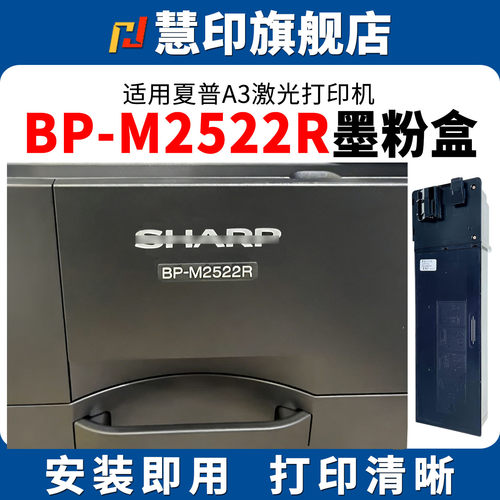 稳定兼容 安装即用 打印流畅 效果清晰