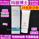 玛丽博士氨基酸洗面奶女 dr.mary氨基酸柔皙洁面乳男学生保湿 清洁