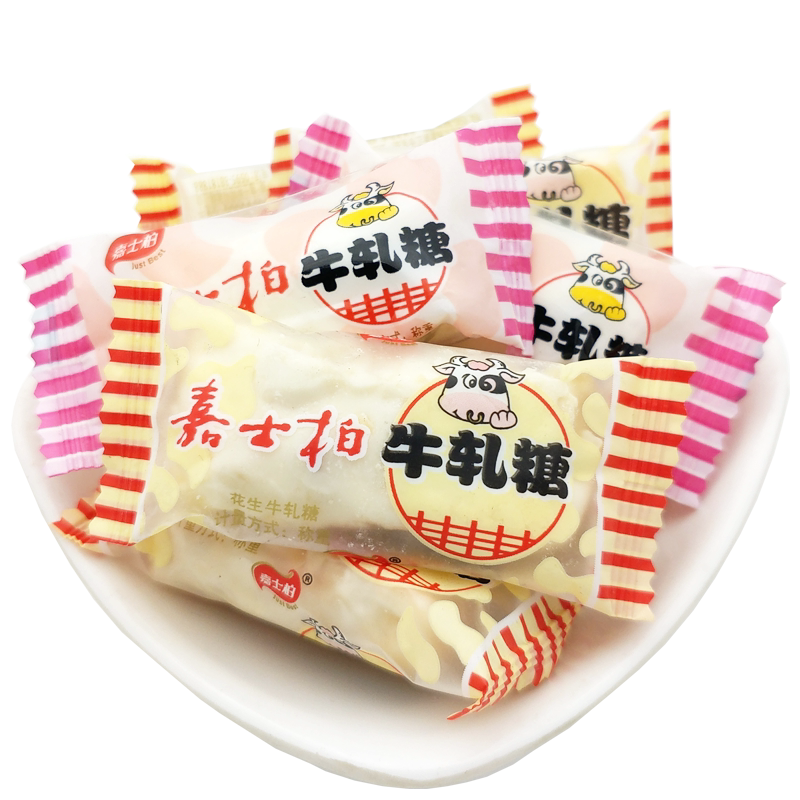 嘉士柏花生牛轧糖500g约46颗蔓越莓芝麻味结婚喜糖果网红零食批发