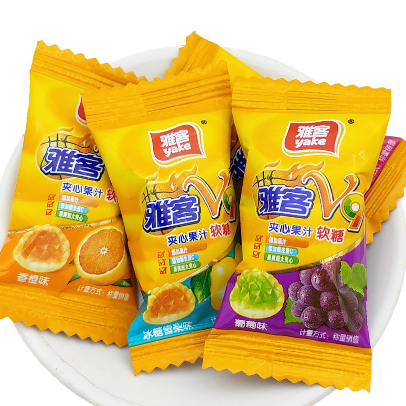 雅客v9夹心果汁软糖508g约80颗维c多种水果味零食结婚喜糖果