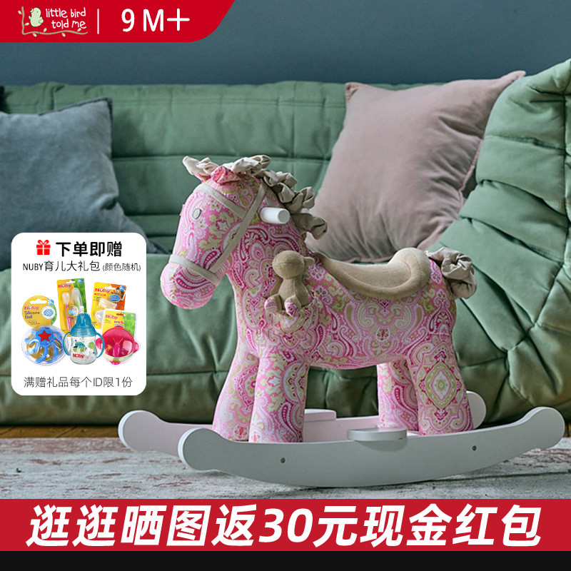 英国品牌摇摇马周岁礼物儿童玩具