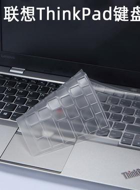 适用联想ThinkPadE480 E490 E495 S2 S3笔记本电脑键盘保护膜T480 E14按键全覆盖防水套防尘罩