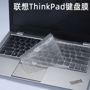 联想ThinkPadE480 E490 E495 S2 S3笔记本电脑键盘保护膜T480 E14按键全覆盖防水套防尘罩