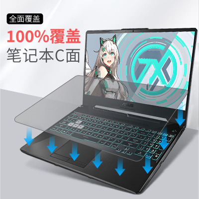 全覆盖键盘膜天选防尘罩保护