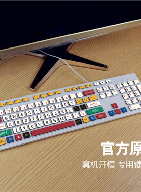 适用戴尔台式机KB216键盘保护膜WK/KM636灵越一体机AIO5491硅胶防尘罩3275 7790 34753475 3277 3477防水套