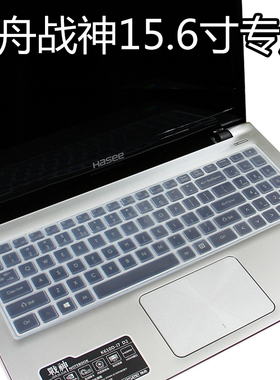 适用神舟战神Z7/Z7M-CT7GS/GK/CT5VH笔记本电脑键盘保护膜KP5/KP7GZ K590C K610C/D K650D精盾K660E I7 D5/I5