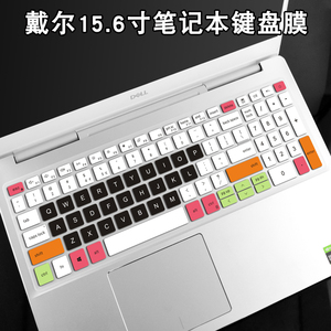 DELL戴尔笔记本电脑灵越7000 7501 7591 7590键盘保护膜贴灵越5000fit 5590 5598 5508 5593防尘罩透光