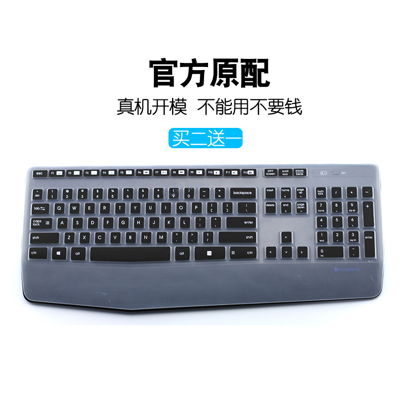 Logitech罗技MK345K3