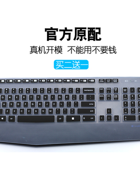 适用Logitech罗技MK345 K345全覆盖键盘保护膜台式有线键盘硅胶防尘罩