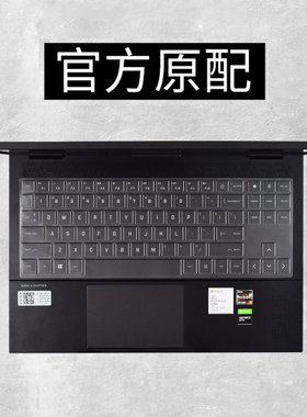 适用hp惠普暗影精灵11键盘膜10电脑9笔记本8暗夜Plus保护膜Victus防尘slim酷睿锐龙版7代15.6寸air贴max保护